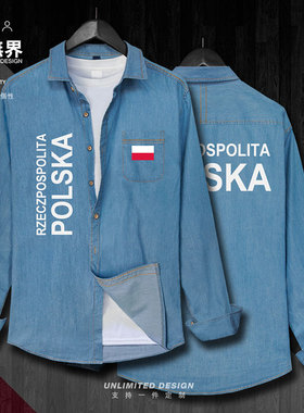 波兰Poland牛仔衬衣男女秋季长袖青年学生薄款衬衫外套潮设 无界
