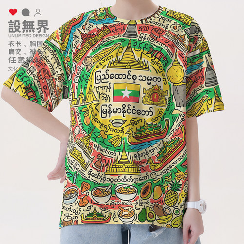 缅甸东南亚佛塔古迹旅行风光T恤