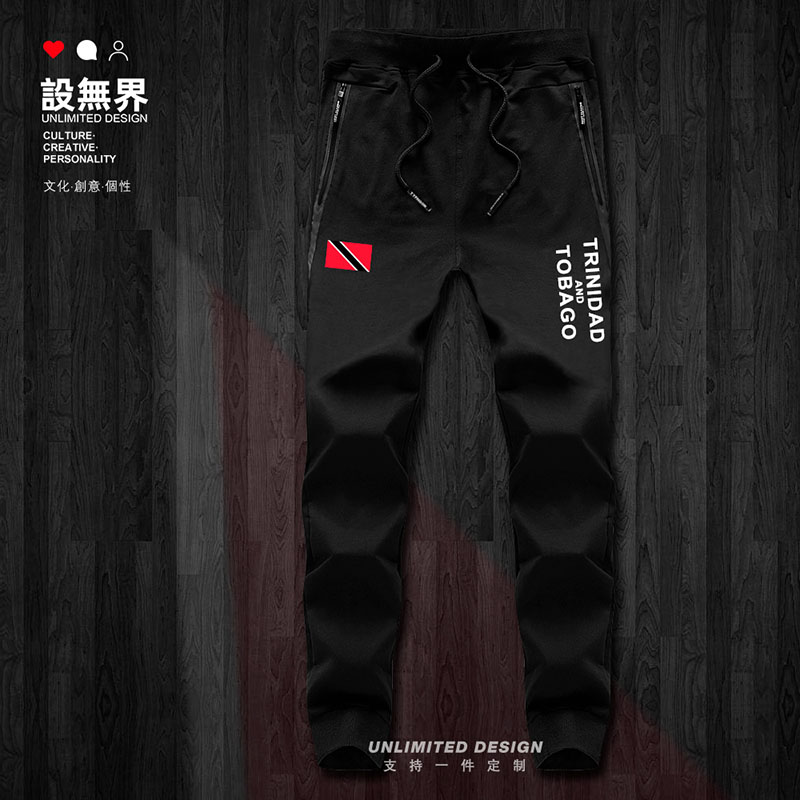 特多Trinidad特立尼达和多巴长裤