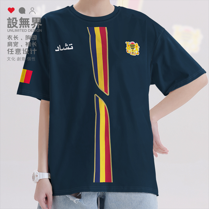 乍得Chad国家徽章纯棉学短袖T恤