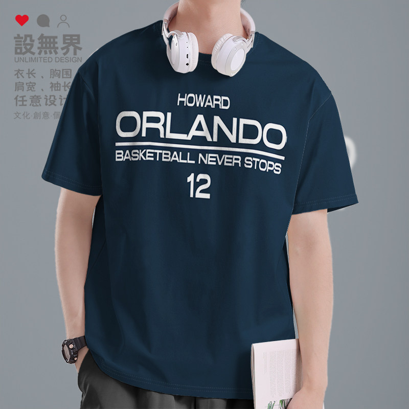 霍华德纯棉短袖T恤Howard华盛顿魔兽男女奇才篮球衣服夏装设 无界