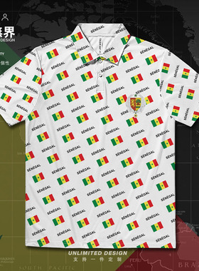 塞内加尔Senegal国家国旗满印速干polo衫男女保罗衫上衣夏设 无界