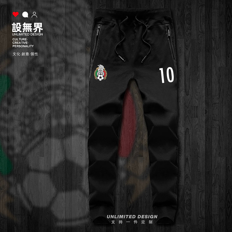 墨西哥Mexico球迷足球运动潮长裤