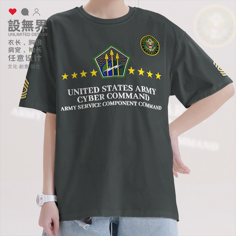 美国usa陆军网络司令部夏季短袖t恤男女国家部队圆领衣服设 无界