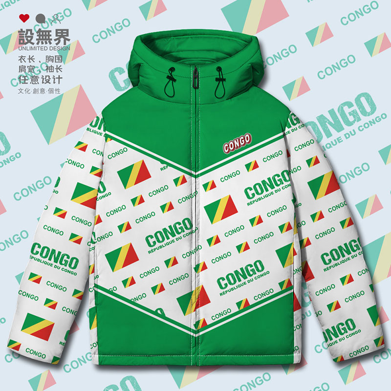刚果布Congo国家国旗COG连羽绒服
