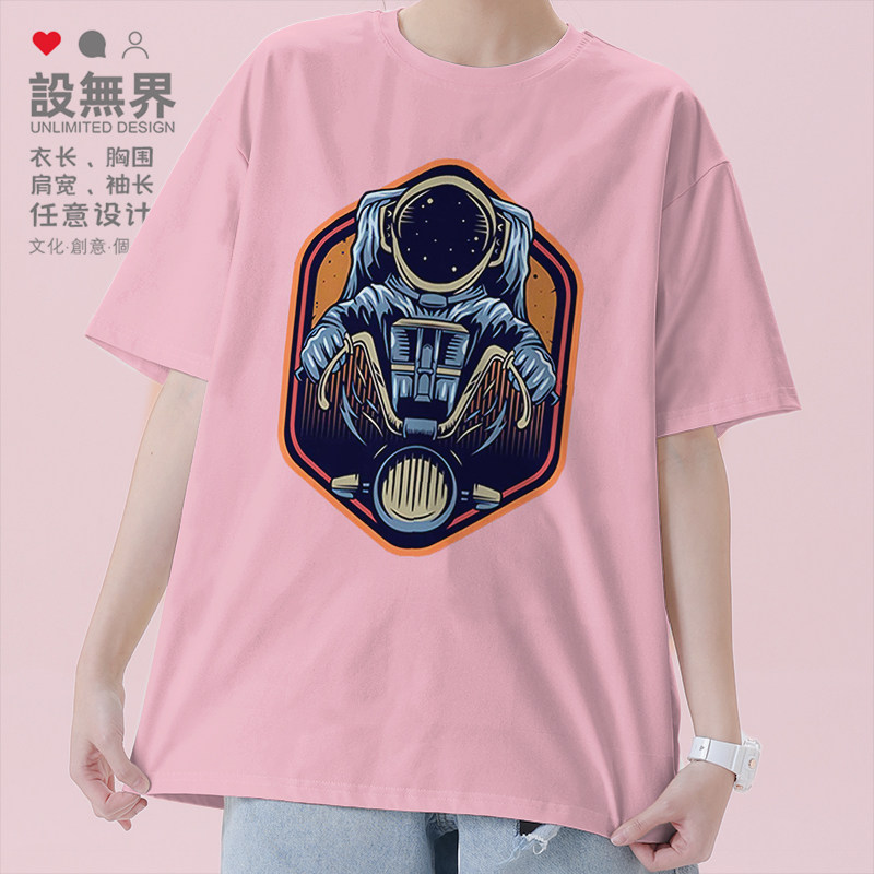 插画宇航员摩托车短袖T恤男女卡通图案创意纯棉夏衣服0010设 无界