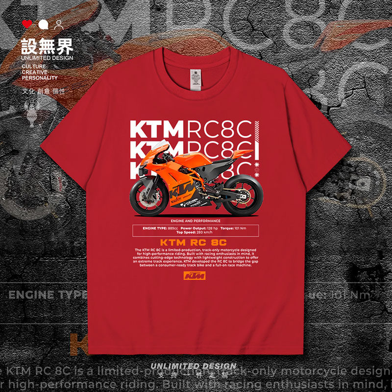 限量版超级运动摩托车2024KTT恤