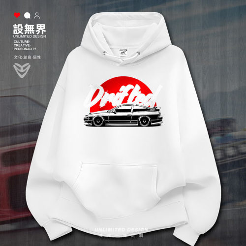 日产NISSAN180SX日系JDM改卫衣