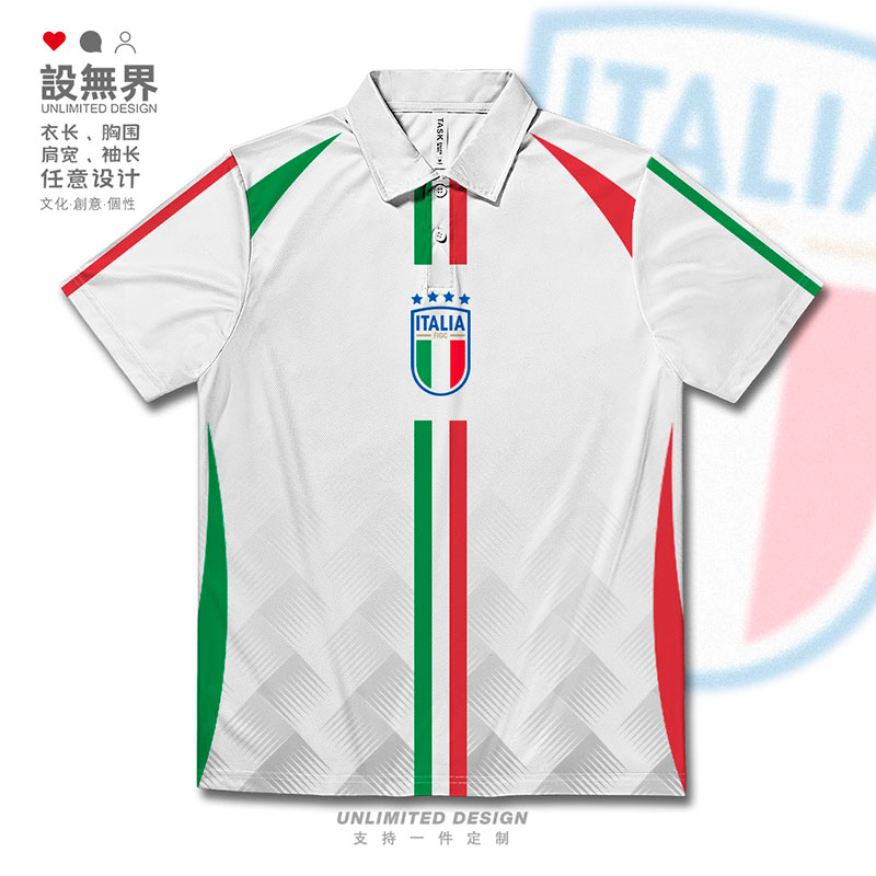欧洲杯2024意大利国家足球队周边球迷球衣速干polo衫男女设 无界