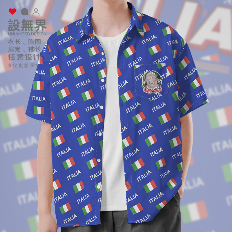 意大利Italy国家国旗满印大码短袖衬衫男装女装宽松花衬衣设 无界