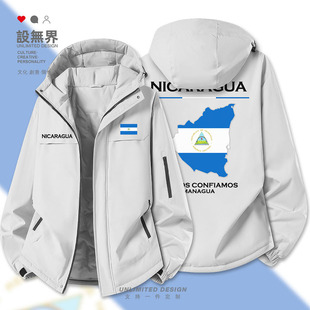 尼加拉瓜Nicaragua国家队服足球加厚棉服男女休闲棉袄外套设 无界