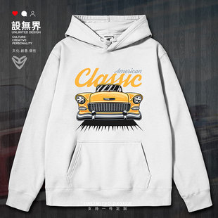 雪佛兰150 Utility Sedan汽车车迷连帽卫衣男女学生装0001设 无界