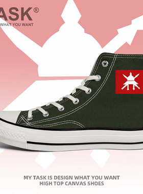 缅甸Myanmar陆军高帮帆布鞋男女部队板鞋夏军迷国家系带潮设 无界