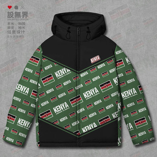 肯尼亚Kenya国家国旗连帽羽绒服男女防寒情侣加厚外套冬装 无界 设