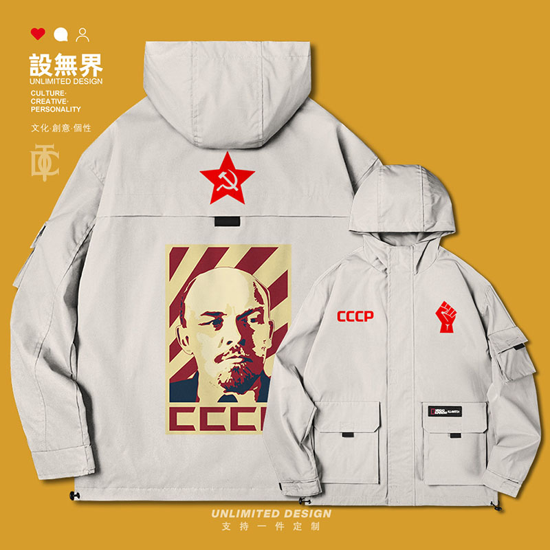 列宁插画海报苏维埃CCCP社会夹克