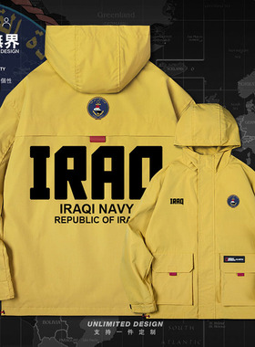 伊拉克Iraq连帽夹克男女国家军迷特种兵衣服外套潮牌秋装设 无界