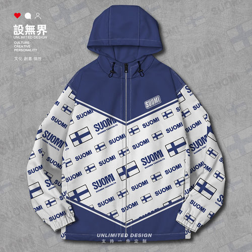 芬兰Finland国旗徽章棉服男夹克