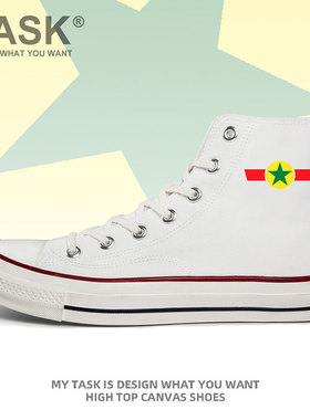 塞内加尔Senegal空军高帮帆布鞋男女鞋子硫化鞋夏新款系带设 无界