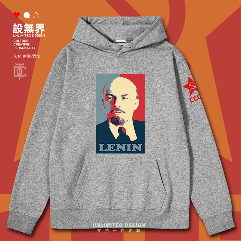 苏维埃共和国列宁海报CC连帽卫衣