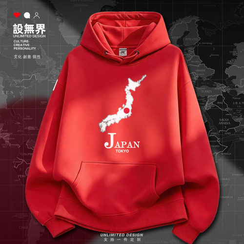 日本Japan国家地图加绒连帽卫衣