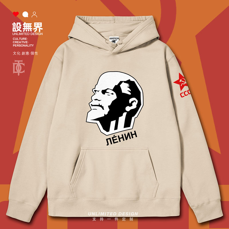 前苏联列宁插画CCCP社会连帽卫衣
