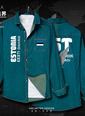 爱沙尼亚Estonia空军印花牛仔衬衫男女国家军迷飞行员衣服设 无界