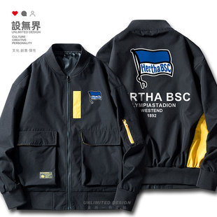 柏林赫塔Hertha BSC德甲夹克男女足球球迷男装潮外套春秋设 无界