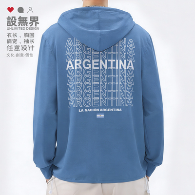 阿根廷Argentina叠字叠词防晒衣