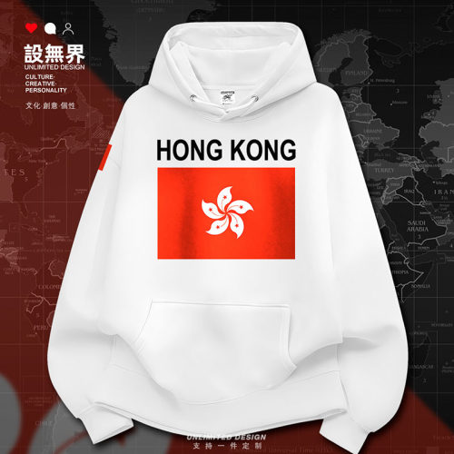中国香港HongKong连帽男女足卫衣