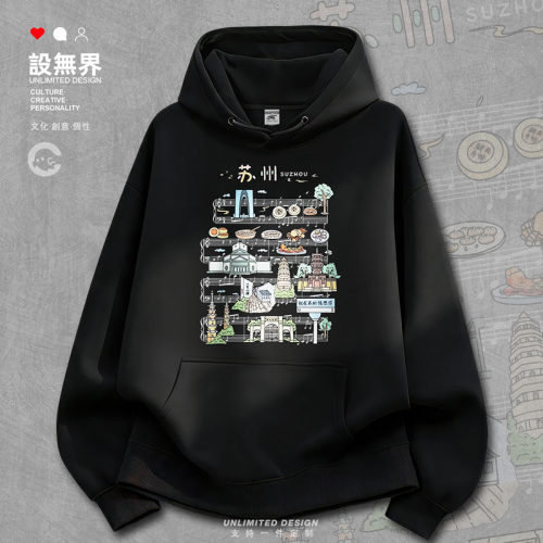 苏州寒山寺东方之门城市地标卫衣