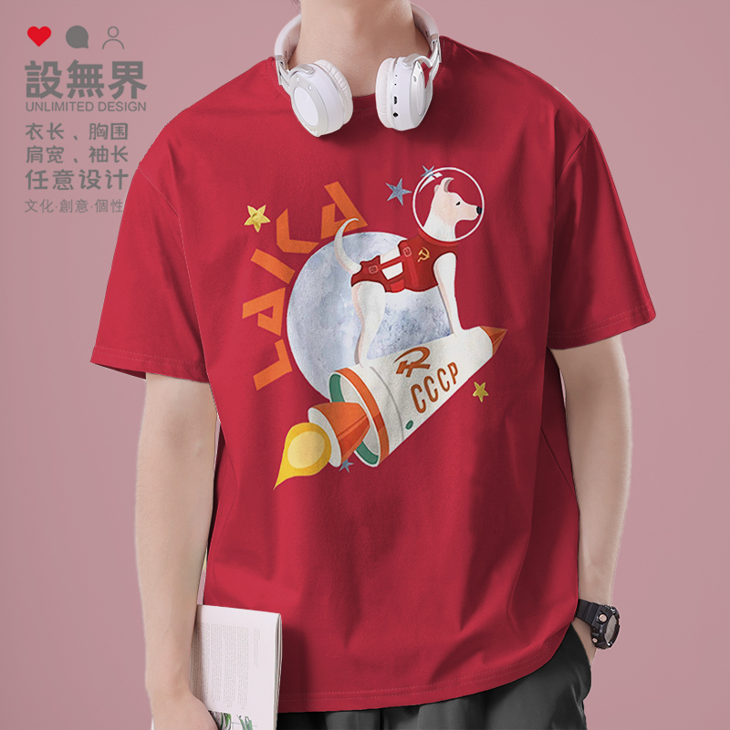 苏联CCCP火箭狗月球可爱短袖T恤