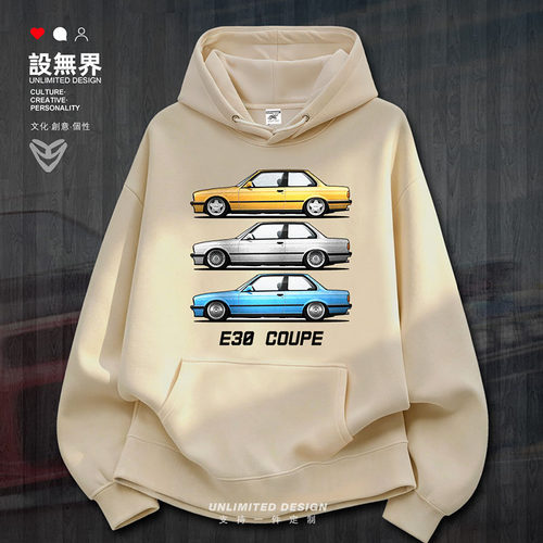 德系汽车宝的马E30M3系列赛卫衣