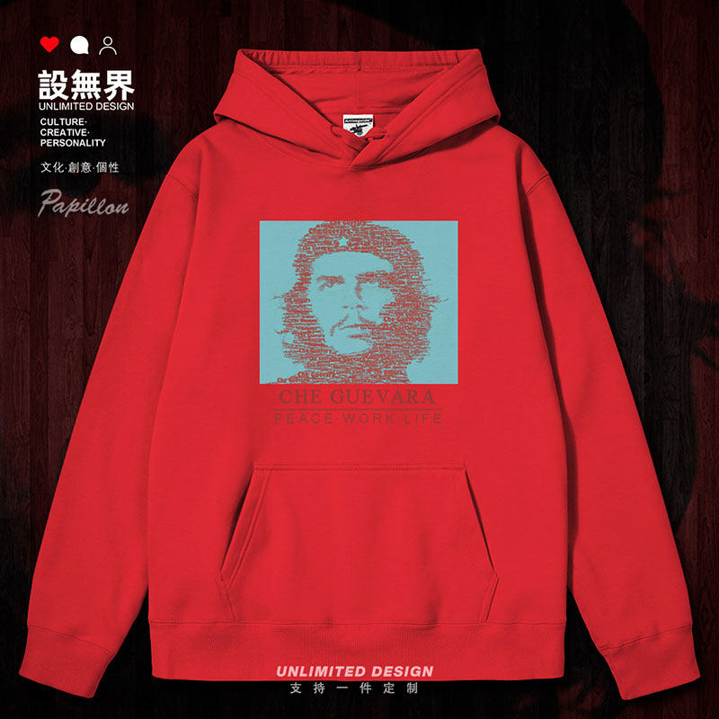 切格瓦拉CheGuevara纪念连帽卫衣