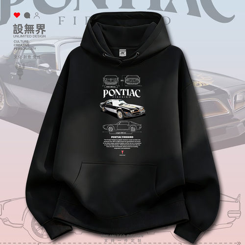 美国汽车庞蒂亚克火鸟Pontia卫衣