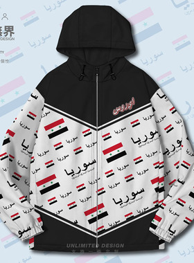 叙利亚Syria国旗徽章夹克棉服男女加厚潮牌满印连帽春棉衣设 无界