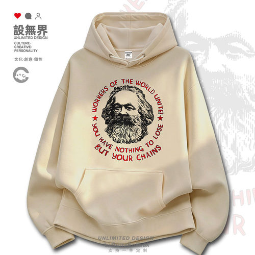 马克思列宁主义CCCP工人阶级卫衣