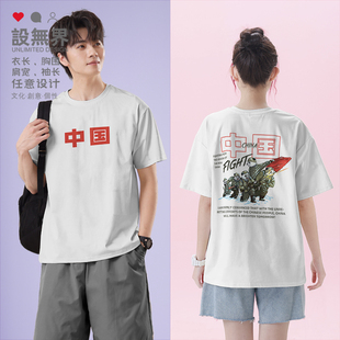 中国熊猫战士英雄冲锋战斗插画原创国潮短袖T恤男女体恤夏设 无界