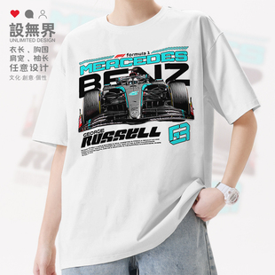 乔治拉塞尔梅赛德斯车队FI赛车车手短袖T恤男女体恤0018设 无界