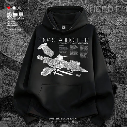 美国F104Starfighter星式战卫衣