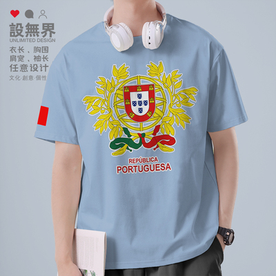 葡萄牙Portugal国家标志短袖T恤