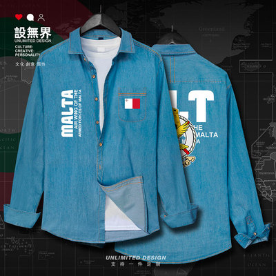 马耳他空军新款飞行员长牛仔衬衫