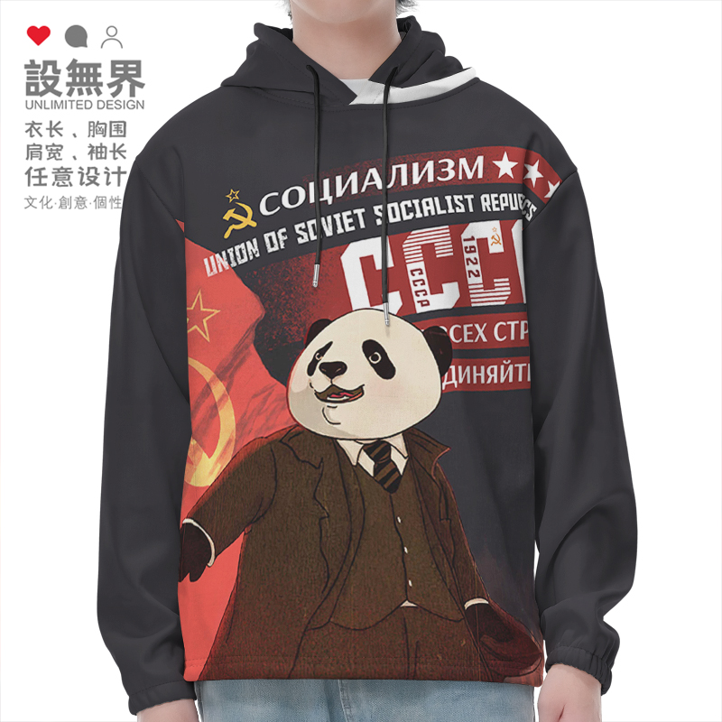 苏联CCCP苏维埃主义卡通连帽卫衣