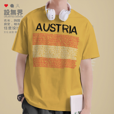 奥地利Austria纯棉国家队短袖T恤