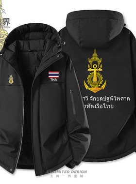 泰国Thailand海的军国家军迷加厚棉服男女学生棉衣外套冬设 无界