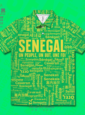 国家塞内加尔Senegal大码速干polo衫男女装多语言文字创意设 无界