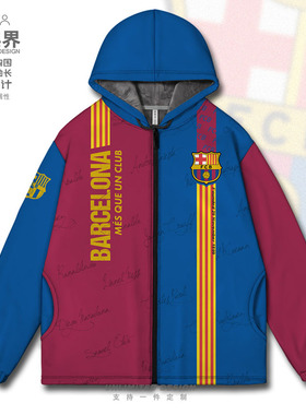 巴塞罗那足球俱乐部巴萨球迷周边红蓝军团开衫卫衣男女装设 无界