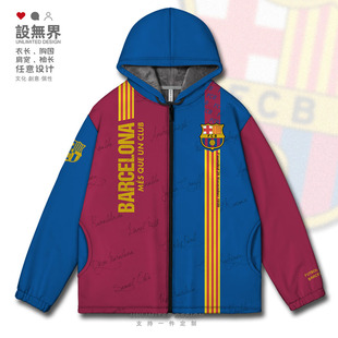 无界 设 巴塞罗那足球俱乐部巴萨球迷周边红蓝军团开衫 卫衣男女装