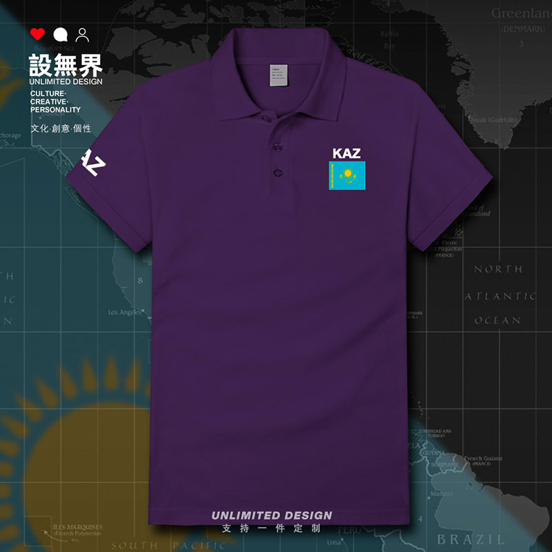 哈萨克斯坦Kazakhstan民族国POLO