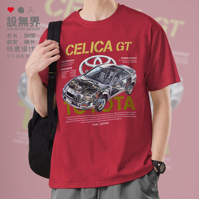 汽车赛利卡CelicaGT拉力赛赛T恤