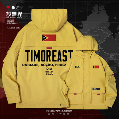 东帝汶TimorLeste国家队服国夹克